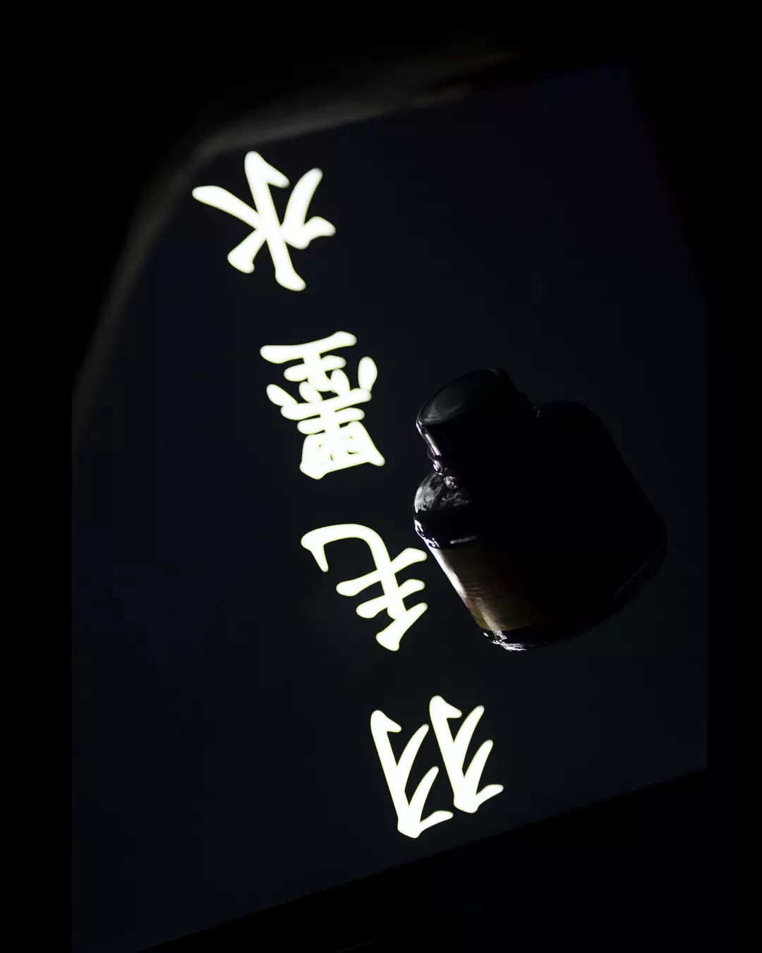 Black Ink